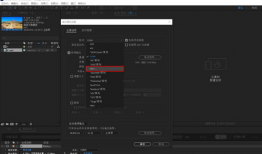 视频转音频mp3软件