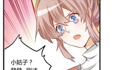 欢欢漫画,趣味横生的日常趣事