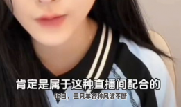 吃瓜爆料女记者是谁,吃瓜爆料女记者的真实身份大起底